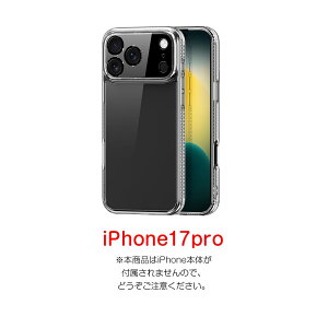 yیtBtziPhone NAP[X  X}z P[X NA iPhoneJo[ KXtB iPhone 17 g Jo[ ACtH TPUގ Sʕی ϋv iPhone17 pro max ttB X}zJ