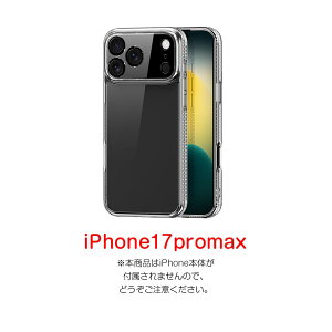 yیtBtziPhone NAP[X  X}z P[X NA iPhoneJo[ KXtB iPhone 17 g Jo[ ACtH TPUގ Sʕی ϋv iPhone17 pro max ttB X}zJ