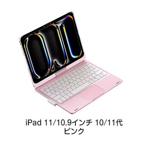 iPad L[{[h P[X 10 10.9 iPad 11 Air M3/M2 A16 ^b`pbh 360°] Bluetooth CX iPad Pro 11C` Jo[ iPad Air4/5 iPad mini6/7 8.3C` 10.2 ACpbh y[