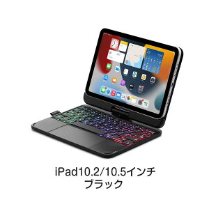 iPad L[{[h P[X 10 10.9 iPad 11 Air M3/M2 A16 ^b`pbh 360°] Bluetooth CX iPad Pro 11C` Jo[ iPad Air4/5 iPad mini6/7 8.3C` 10.2 ACpbh y[