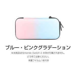 yyV1ʁEیtB 1zNintendo Switch 2 P[X LOP[X [|[` KXtB ʃtB یJo[ V_[ t ^ ֗ Switch2 Jo[ Ӌ@ Switch2 