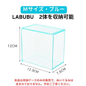 yςݏdˉ\zʂݗp [P[X uu V[P[X WI  LABUBUp NA uu Jo[ یP[X Hsv CRYBABYp [obO ho Eh~ AjObY 