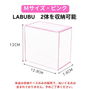 yςݏdˉ\zʂݗp [P[X uu V[P[X WI  LABUBUp NA uu Jo[ یP[X Hsv CRYBABYp [obO ho Eh~ AjObY 