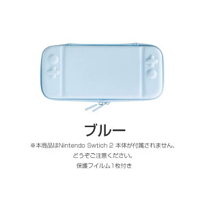 �y�y�V1�� �ی�t�B���� 1������zNintendo Switch 2 �P�[�X �L�������O�P�[�X ���[�|�[�` �K���X�t�B���� ��ʃt�B���� �ی�J�o�[ �V�����_�[ �t�� �����^�� �֗� Switch2 �J�o�[ ���Ӌ@�� Switch2 