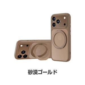 yیtBtziPhone 17 P[X X}zP[X MagsafeΉ gуP[X X^h KXtB ʃtB }Olbg X}z Jo[ S@Ή iPhone17pro 17promax rWlX S