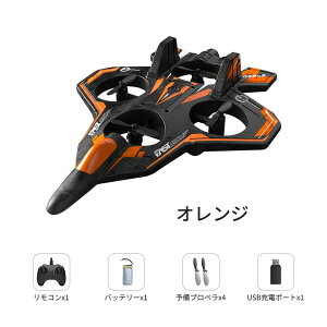 y2025VozJ-20 퓬@^ tC[ s@h[  WR q PxLED 2.4GHz ϏՌ{fB ^b` ΂₷  qǂ m  ^ y S 