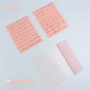 yŐVAbvf[gŁzL[{[h XebJ[ Jo[ OlCp O\ N݌v ܂ gтɕ֗ S@Ή XgXt[ PC/m[gp\RΉ lCی ܐ܂