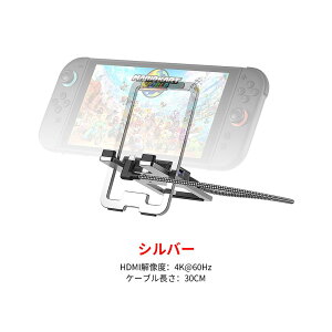 yyʐ݌vz Switch2/Switch hbLOXe[V |[^uhbN ܂ I[yM @Ή P[XΉ 4K/60Hz PD100W}[d X^h@\ Switch2 hbN _[NO[ V