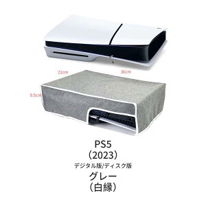 �y���@��Ή��zSwitch 2 �h�o �J�o�[ �ق���h�~ �J�o�[ �y�� ���i�� �ʋC�� �}�C�N�����b�V�� ���̂܂܏[�d�\ ���^ �֗� �Q�[���@ �ی� �J�o�[ Switch 2/Switch/OLED/PS5/Slim/Pro/Xbox Series X/PS4/Slim/Pro/W