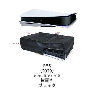 �y���@��Ή��zSwitch 2 �h�o �J�o�[ �ق���h�~ �J�o�[ �y�� ���i�� �ʋC�� �}�C�N�����b�V�� ���̂܂܏[�d�\ ���^ �֗� �Q�[���@ �ی� �J�o�[ Switch 2/Switch/OLED/PS5/Slim/Pro/Xbox Series X/PS4/Slim/Pro/W