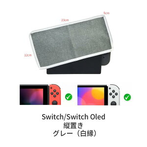 �y���@��Ή��zSwitch 2 �h�o �J�o�[ �ق���h�~ �J�o�[ �y�� ���i�� �ʋC�� �}�C�N�����b�V�� ���̂܂܏[�d�\ ���^ �֗� �Q�[���@ �ی� �J�o�[ Switch 2/Switch/OLED/PS5/Slim/Pro/Xbox Series X/PS4/Slim/Pro/W