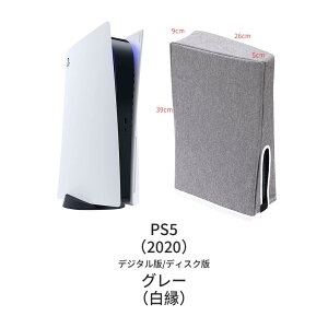 �y���@��Ή��zSwitch 2 �h�o �J�o�[ �ق���h�~ �J�o�[ �y�� ���i�� �ʋC�� �}�C�N�����b�V�� ���̂܂܏[�d�\ ���^ �֗� �Q�[���@ �ی� �J�o�[ Switch 2/Switch/OLED/PS5/Slim/Pro/Xbox Series X/PS4/Slim/Pro/W