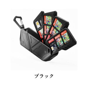 Nintendo Switch �J�[�h �P�[�X Switch2/oled/lite �Q�[���J�[�h ���[�P�[�X 12�� ���[ �Q�[���J�[�g���b�W ���[ �P�[�X �Ռ��z�� ���h�~ �h�� �h�o �ی� ���o���ȒP �����^�т₷�� �R���p�N�g �J��