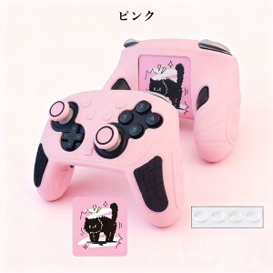 �R���g���[���[ �J�o�[ �V���R�� �J�o�[ Nintendo Switch 2 Pro �Ή� �V���R���W���P�b�g �h�� �z�� ����~�� ������h�~ �s�b�^���T�C�Y �y�� �V���R�� ���i���f�� �ی� �l�ԍH�w�݌v ���t����