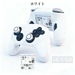 �R���g���[���[ �J�o�[ �V���R�� �J�o�[ Nintendo Switch 2 Pro �Ή� �V���R���W���P�b�g �h�� �z�� ����~�� ������h�~ �s�b�^���T�C�Y �y�� �V���R�� ���i���f�� �ی� �l�ԍH�w�݌v ���t����