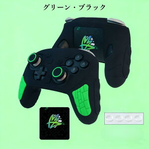 �R���g���[���[ �J�o�[ �V���R�� �J�o�[ Nintendo Switch 2 Pro �Ή� �V���R���W���P�b�g �h�� �z�� ����~�� ������h�~ �s�b�^���T�C�Y �y�� �V���R�� ���i���f�� �ی� �l�ԍH�w�݌v ���t����