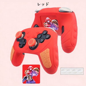 �R���g���[���[ �J�o�[ �V���R�� �J�o�[ Nintendo Switch 2 Pro �Ή� �V���R���W���P�b�g �h�� �z�� ����~�� ������h�~ �s�b�^���T�C�Y �y�� �V���R�� ���i���f�� �ی� �l�ԍH�w�݌v ���t����