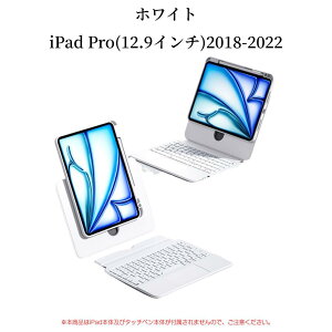 �y2026�V�o��ziPad �L�[�{�[�h �P�[�X �}�W�b�N�L�[�{�[�h iPad A16 ��11���� ��10���� ���@��Ή� �y�����[ �}�O�l�b�g���E�� �X���C�h���[�����~�� �g���b�N�p�b�h�t�� Bluetooth ���p�x���� 360°