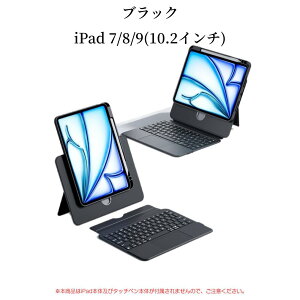 �y2026�V�o��ziPad �L�[�{�[�h �P�[�X �}�W�b�N�L�[�{�[�h iPad A16 ��11���� ��10���� ���@��Ή� �y�����[ �}�O�l�b�g���E�� �X���C�h���[�����~�� �g���b�N�p�b�h�t�� Bluetooth ���p�x���� 360°