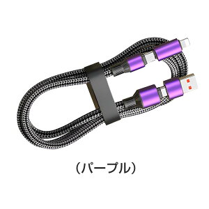 y4in1 [dP[u PDΉ iPhone16z  } f[^] iphone LED }`P[u ϋv typec to CgjO  1m ^CvC USB 1{4 [dR[h Lightning [d RlN^ Type-C apple oh