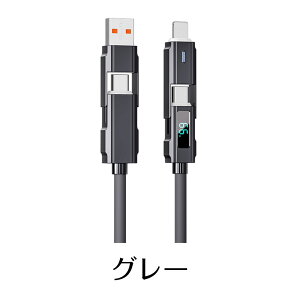 y4in1 [dP[u fW^\ PDΉ iPhoneziphone16  } f[^] LED }`P[u ϋv typec to CgjO  1m ^CvC USB 1{4Lightning [d RlN^[ fɋ PD 1