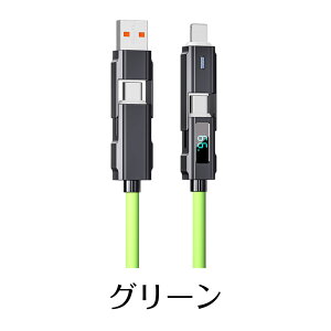 �y�y�V1�� 4in1 �[�d�P�[�u�� �f�W�^���\�� PD�Ή� iPhone�z iphone16 �������� �}�� �f�[�^�]�� LED �}���`�P�[�u�� �ϋv typec to ���C�g�j���O ���� 1m �^�C�vC USB 1�{4��Lightning �[�d �R�l�N�^�[ �f��