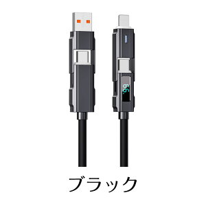 �y�y�V1�� 4in1 �[�d�P�[�u�� �f�W�^���\�� PD�Ή� iPhone�z iphone16 �������� �}�� �f�[�^�]�� LED �}���`�P�[�u�� �ϋv typec to ���C�g�j���O ���� 1m �^�C�vC USB 1�{4��Lightning �[�d �R�l�N�^�[ �f��