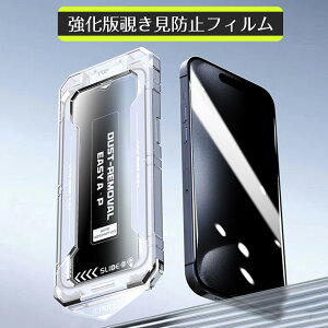 y365ԕۏ؁ziPhone KXtB iPhone16pro 16 tB iPhone16 Pro Max u[CgJbg iPhone15 یtB 16plus iPhone15pro 14pro iPhone یtB iPhone13 14Pro Max `h~ h~t