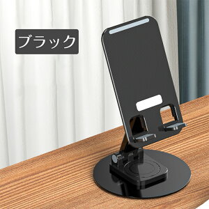 X}z X^h 360°] ܂ݎ ^ubg X^h X}z z_[ X}[gtH g X^h QȂ[d iPhone iPad Andoroid X^h A[ X^h   px 