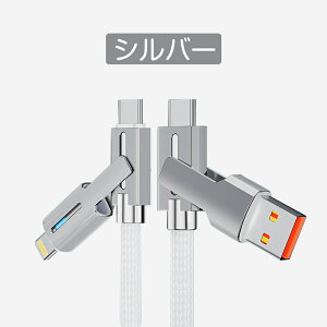 4in1 iPhone16 [dP[u [d }`P[u type-c CgjO  P[u }Olbg }[d C`[W L[z_[t gїp iPhone Andoroid iPad ϊ ^Cvc 1.2M/2M f[^]