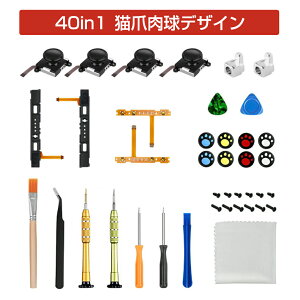 Switch joy-con CZbg WCR p[c 40in1Zbg Switch Lite XCb` Rg[[ C CV AiOWC XeBbN Switch L@elf C H Cp[c Nintendo Switch C
