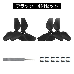 DJI NEO �h���[�� �v���y�� 4�� �Z�b�g 2�� �Z�b�g �v���y�� �u���[�h �A�N�Z�T���[ �h���[�� �E�B���O �y�� �ǂ��o�����X ������ ���t�� �ȒP DJI Neo �Ή�