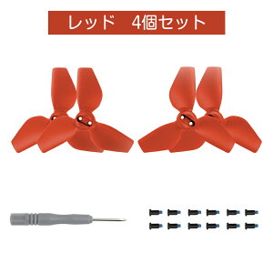 DJI NEO �h���[�� �v���y�� 4�� �Z�b�g 2�� �Z�b�g �v���y�� �u���[�h �A�N�Z�T���[ �h���[�� �E�B���O �y�� �ǂ��o�����X ������ ���t�� �ȒP DJI Neo �Ή�