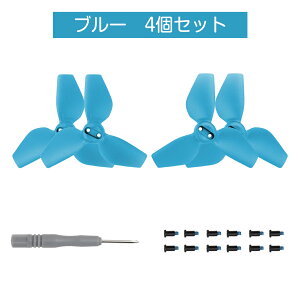 DJI NEO �h���[�� �v���y�� 4�� �Z�b�g 2�� �Z�b�g �v���y�� �u���[�h �A�N�Z�T���[ �h���[�� �E�B���O �y�� �ǂ��o�����X ������ ���t�� �ȒP DJI Neo �Ή�