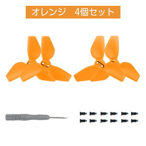 DJI NEO �h���[�� �v���y�� 4�� �Z�b�g 2�� �Z�b�g �v���y�� �u���[�h �A�N�Z�T���[ �h���[�� �E�B���O �y�� �ǂ��o�����X ������ ���t�� �ȒP DJI Neo �Ή�