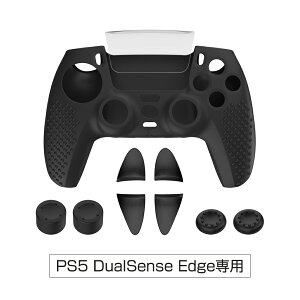 �y���[�zps5 �R���g���[���[ �R���g���[���[�J�o�[ �v���X�e5 playstation5 �J�o�[ DualSense Edge �v���C�X�e�[�V����5 �P�[�X ps5�p ps 5 ����~�� �h�o �h�� �v���X�e �V���R���P�[�X �V���R���J�o�[ 