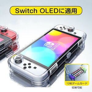 Nintendo Switch P[X NA یJo[  Switch Jo[ A_v^ Ӌ@ Switch [ jeh[ WCR Z~n[hP[X Q[J[h [ L@EL f  ϏՌ Switch OLE 