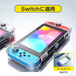 Nintendo Switch P[X NA یJo[  Switch Jo[ A_v^ Ӌ@ Switch [ jeh[ WCR Z~n[hP[X Q[J[h [ L@EL f  ϏՌ Switch OLE 