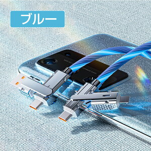 4in1 iPhone16 P[u  [dP[u iPhone }[d Lightning Type-C PDΉ @Ή iOS Android f[^` Z Č }`P[u USBRlN^ f[^ʐM iPad ^ubg PCΉ 