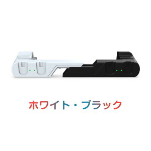 �y4�䓯���[�d 2���Q�[���J�[�h���[�zNintendo Switch �[�d�X�^���h Joy-Con �[�d�� 4in1 Switch �h�b�N �W���C�R�� USB2.0�o�� �[�d�h�b�N Switch OLED Lite �R���g���[���[ ���� LED�\�� �����[�d �C�V�� ���[