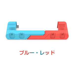 y4䓯[d 2Q[J[h[zNintendo Switch [dX^h Joy-Con [d 4in1 Switch hbN WCR USB2.0o [dhbN Switch OLED Lite Rg[[  LED\ [d CV [