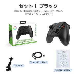 �y�X�^���h�t���zSwitch �R���g���[���[ Bluetooth ���C�����X �X�C�b�` �A�ˋ@�\ 6���W���C���Z���T�[ Switch�p 3D�X�e�B�b�N �}�N���v���O���~���O�@�\ ���{������� PC Type-C �ڑ� �ȒP �q��