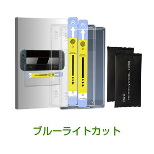 y[E365ԕۏ؁2Zbg tc[tzNintendo Switch 2 KXtB Switch2 XCb`2 tB یtB Switch { p ی tB ʕی ANZT[  u