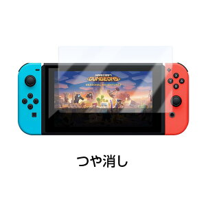 yꕔ[E365ԕۏ؁2Zbg tc[tzNintendo Switch 2 KXtB Switch2 XCb`2 tB یtB Switch { p ی tB ʕی ANZT[  