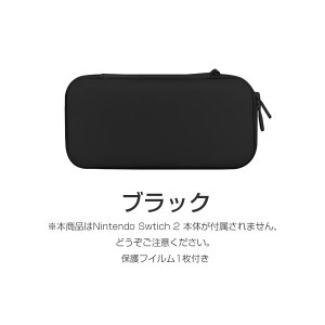 y[EیtB 1zNintendo Switch 2 P[X LOP[X [|[` یJo[ V_[ t ^ ֗ KXtB ʃtB Switch2 Jo[ Ӌ@ Switch2 