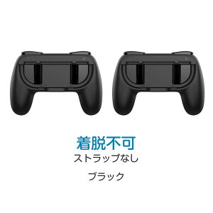 �y2�Z�b�g�����������X�g���b�v�t���zSwitch2�p �n���h�� Switch�p Joy-Con�p ���E ���E�� �R���g���[���[ �}���I�J�[�g8�f���b�N�X �}���J Nintendo�p Switch joycon�n���h���^ �X�C�b�` 2 �n���h�� �j