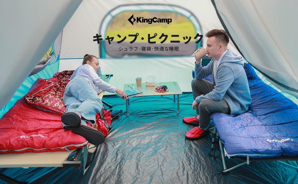 楽天市場】KingCamp 寝袋 封筒型 シュラフ アウトドア寝具 保温 210T 