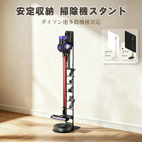 楽天市場】dyson micro 1.5kg sv21スタンドの通販