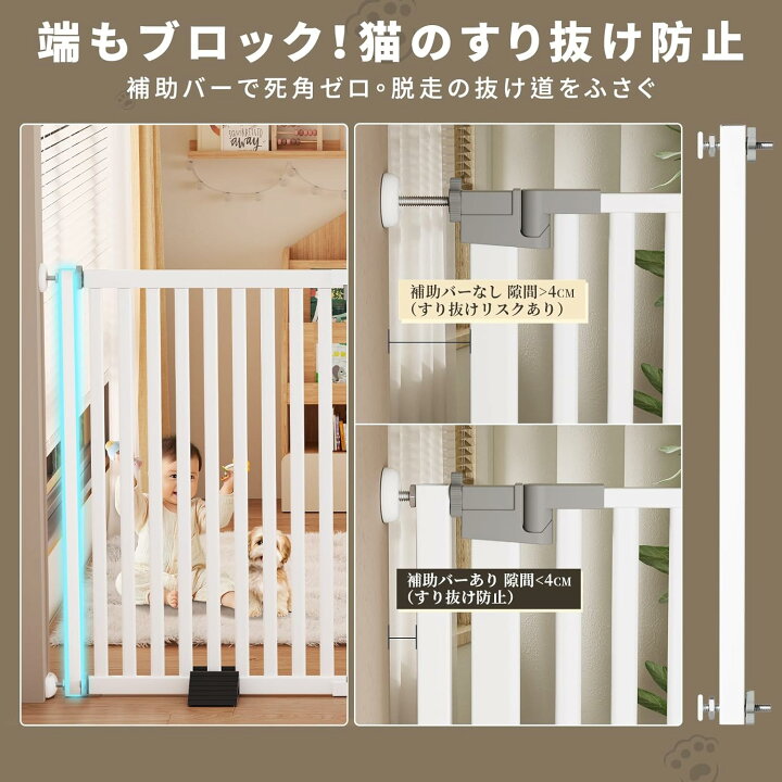 楽天市場】【300円OFF＋5倍ポイント】ベビーゲート 超密間隔 3.5cm 