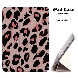 【メール便 送料無料】iPad ケース 背面 TPU iPadケース Pad Air4 2021 2020 10.2 第8世代 iPadmini 2 mini4 iPad pro 12.9ケース 2018 アイパッド Air3 mini5 iPadPro10.5 Pro12.9 Pro11 iPad2020 iPad2018 おしゃれ 9.7インチ カバー 豹柄 レオパ オフホワイト ひょう